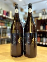 都美人 星(ほし) 生酛仕込純米吟醸 無濾過・生・原酒  1800ml