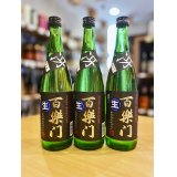 百楽門 ＜冴＞超辛口 特別純米 無濾過・生・原酒　720ml