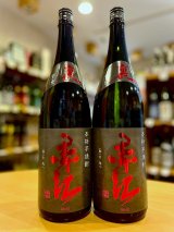 芋焼酎 裏-赤江 1800ml　※限定品