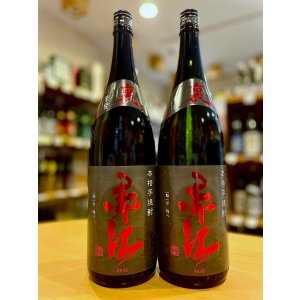 画像1: 芋焼酎 裏-赤江 1800ml　※限定品
