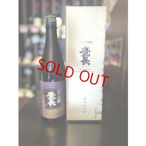 画像2: 鷹長 純米大吟醸 鑑評会出品酒(同格酒)  720ml　※専用箱付き