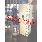 鷹長 純米大吟醸 鑑評会出品酒(同格酒)  720ml　※専用箱付き