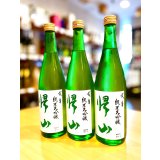 帰山 弐番 純米大吟醸 無濾過・生・原酒　720ml