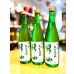 画像1: 帰山 弐番 純米大吟醸 無濾過・生・原酒　720ml (1)