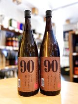 麦焼酎 無濾過 常圧麦９０　1800ml