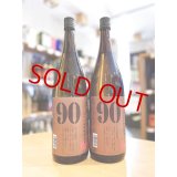 麦焼酎 無濾過 常圧麦９０　1800ml