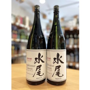 画像1: 【6/3(火)〜】水尾 Traditional Classic 無濾過原酒 火入れ 1800ml