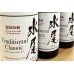 画像2: 水尾 Traditional Classic 無濾過原酒 火入れ 1800ml (2)