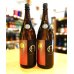 画像1: 【IWC2024 Champion Sake】都美人 太陽 山廃仕込純米吟醸 火入れ原酒 1800ml (1)