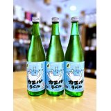 【新酒】國乃長 カエルラベル 純米吟醸 生・原酒　720ml