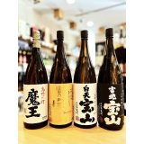 芋焼酎 魔王 1.8L (with 西酒造)セット