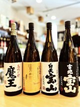 芋焼酎 魔王 1.8L (with 西酒造)セット