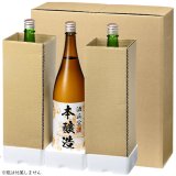 発送専用箱(1.8L×3本入り)