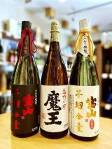 芋焼酎 魔王 1.8L (with 芋麴全量２商品)セット
