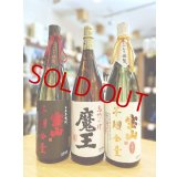 芋焼酎 魔王 1.8L (with 芋麴全量２商品)セット