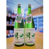 【7/12(土)〜】帰山 Extra Edition 純米大吟醸  うすにごり 無濾過・生・原酒 1800ml