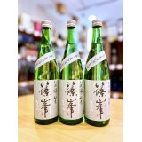 【新酒】篠峯 山田錦 超辛口純米  無濾過・生・原酒　720ml