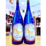 【７月下旬〜】海からの贈りもの2025　25度  1800ml  