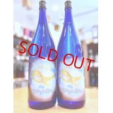 海からの贈りもの2024　25度  1800ml  