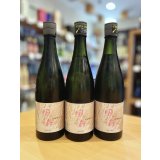 風の森 秋津穂707 試験醸造酒 生酒　720ml