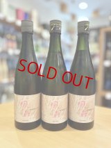 風の森 秋津穂707 試験醸造酒 生酒　720ml