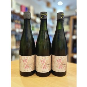 画像1: 風の森 秋津穂707 試験醸造酒 生酒　720ml