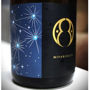 画像2: 都美人 星(ほし) 生酛仕込純米吟醸 火入れ原酒　720ml