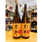 【9/9(火)〜】黒牛 純米原酒 あきあがり 1800ml