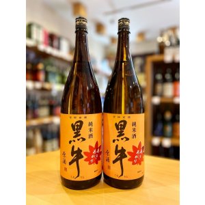 画像1: 【9/9(火)〜】黒牛 純米原酒 あきあがり　720ml
