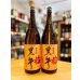 画像1: 【9/9(火)〜】黒牛 純米原酒 あきあがり　720ml (1)
