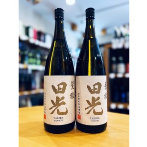 画像1: 【9/26(金)〜】田光 ＜豊穣＞ 純米吟醸 (火入れ)　1800ml