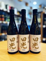 【９月下旬〜】田光 ＜豊穣＞ 純米吟醸 (火入れ)　720ml
