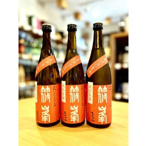 画像1: 篠峯 ろくまる 雄町 純米吟醸 ＜晩秋旨酒＞生　720ml