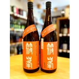 篠峯 ろくまる 雄町 純米吟醸＜晩秋旨酒＞生 1800ml