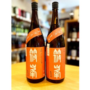 画像1: 篠峯 ろくまる 雄町 純米吟醸＜晩秋旨酒＞生 1800ml