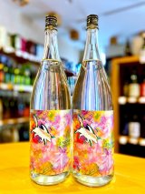 【7/5(土)〜】芋焼酎  Unicorn Color　1800ml