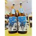 画像1: 車坂 生酛仕込純米 生酒 1800ml (1)
