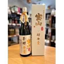 他の写真1: 芋焼酎 魔王 1.8L (with 芋麴全量２商品)セット