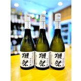 【11/2(日)〜】獺祭 寒造早槽 磨き39 しぼりたて生酒　720ml