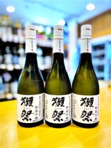 【11/2(日)〜】獺祭 寒造早槽 磨き39 しぼりたて生酒 720ml