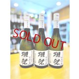 獺祭 寒造早槽 磨き39 しぼりたて生酒　720ml