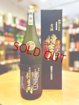 芋焼酎 古酒 侍士の門   1800ml