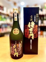 芋焼酎 古酒 侍士の門   720ml