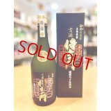 芋焼酎 古酒 侍士の門   720ml