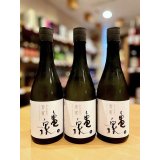 【新酒】亀泉 貴賓 純米大吟醸(生)  720ml
