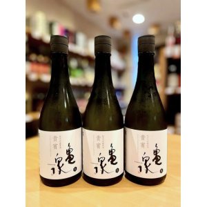 画像1: 【新酒】亀泉 貴賓 純米大吟醸(生)  720ml