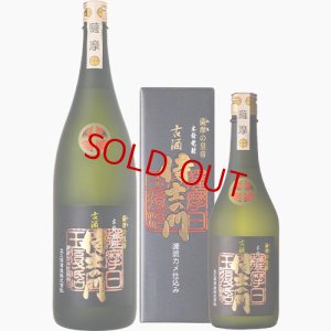 画像2: 芋焼酎 古酒 侍士の門   1800ml