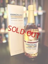 嘉之助 DOUBLE DISTILLERY 700ml