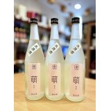 【新酒】ヤマサン正宗＜萌＞ 純米 生・原酒　720ml