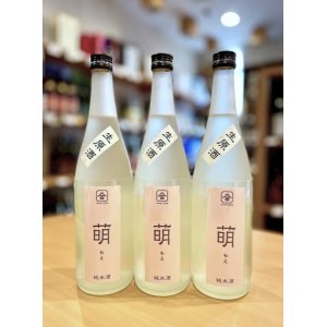 画像1: 【新酒】ヤマサン正宗＜萌＞ 純米 生・原酒　720ml